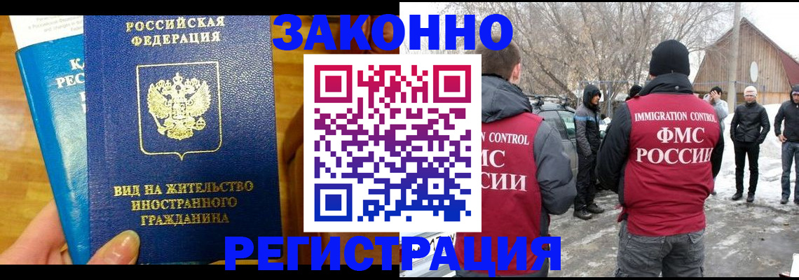 форма 3 в Златоусте