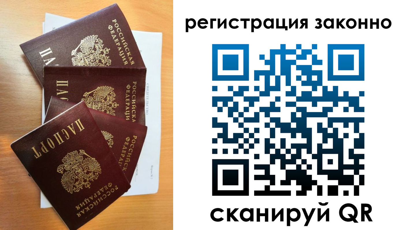 найти адрес прописки в Златоусте