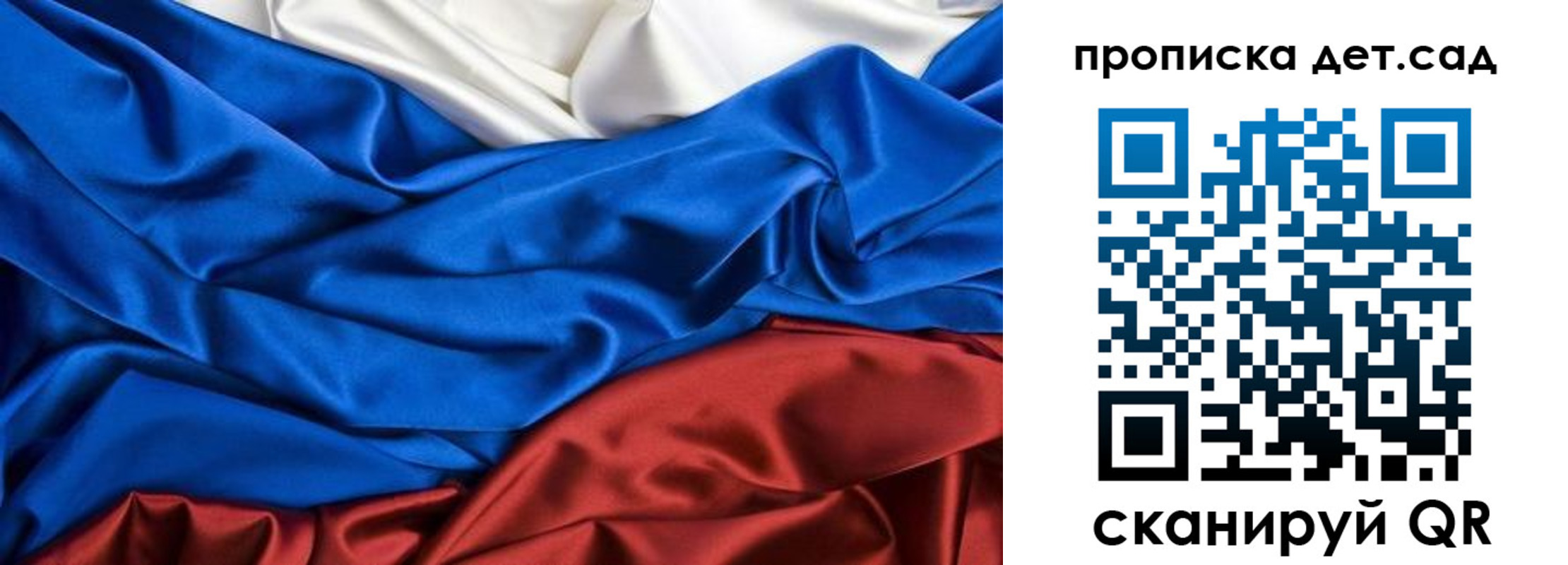 временная регистрация в Златоусте